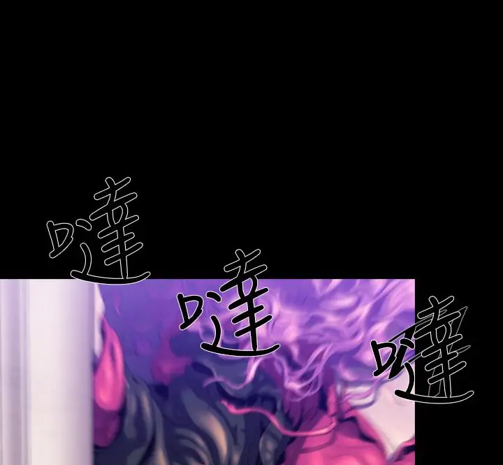 漫画《BALANCE》第27话第21张图