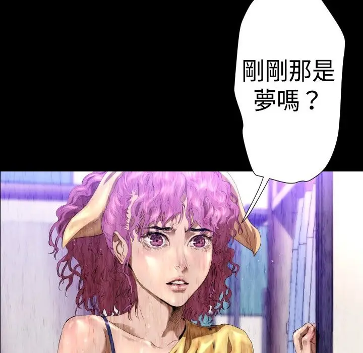 漫画《BALANCE》第27话第54张图