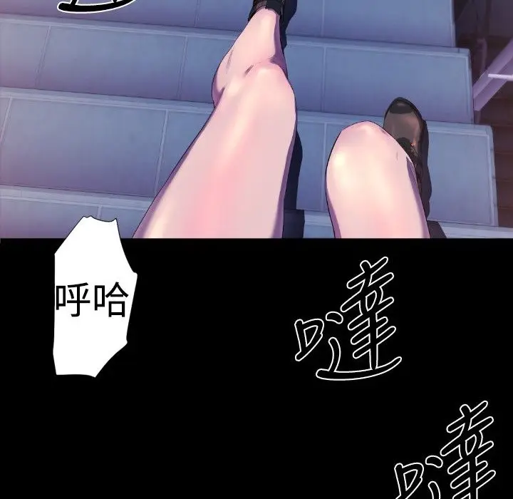 漫画《BALANCE》第27话第88张图