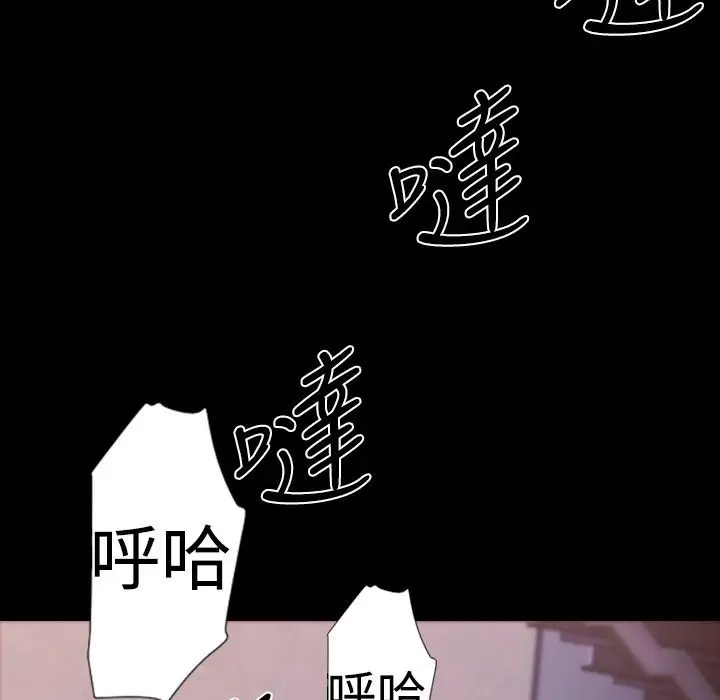 漫画《BALANCE》第27话第89张图