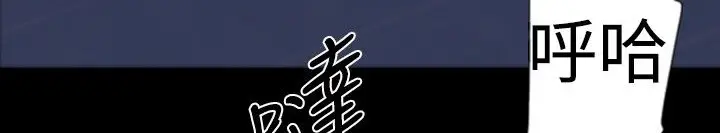 漫画《BALANCE》第27话第95张图