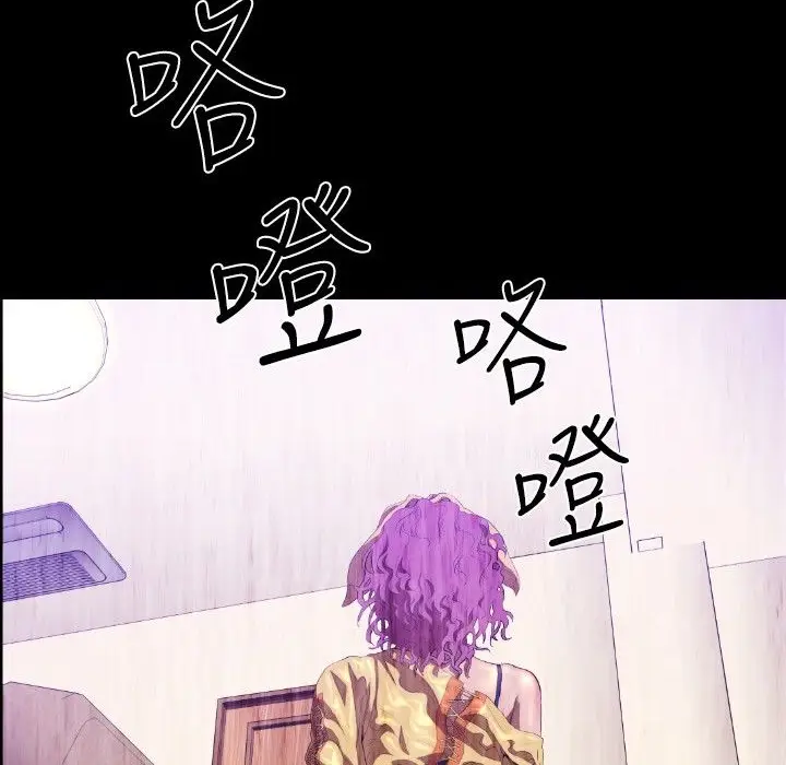 漫画《BALANCE》第28话第30张图