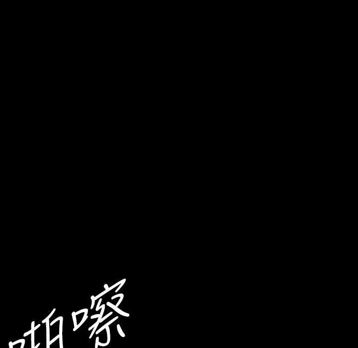 漫画《BALANCE》第28话第37张图