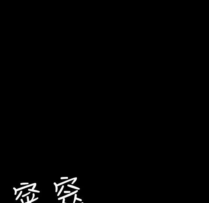 漫画《BALANCE》第28话第49张图