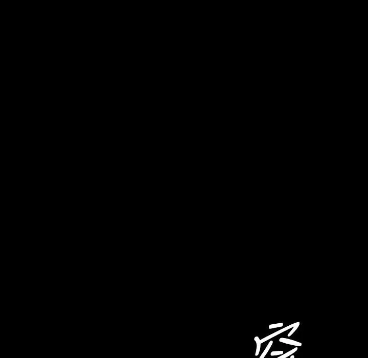 漫画《BALANCE》第28话第54张图