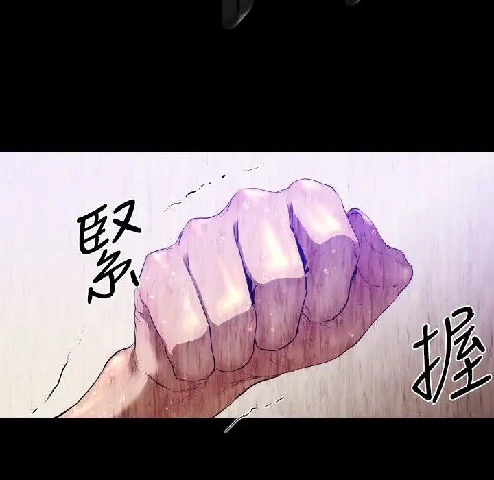 漫画《BALANCE》第28话第6张图