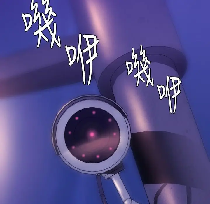 漫画《BALANCE》第29话第125张图