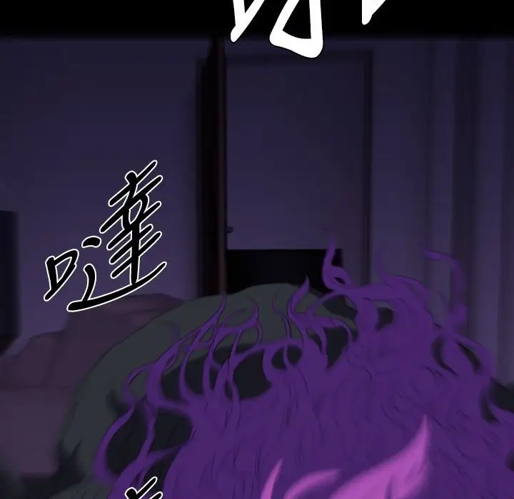 漫画《BALANCE》第29话第32张图