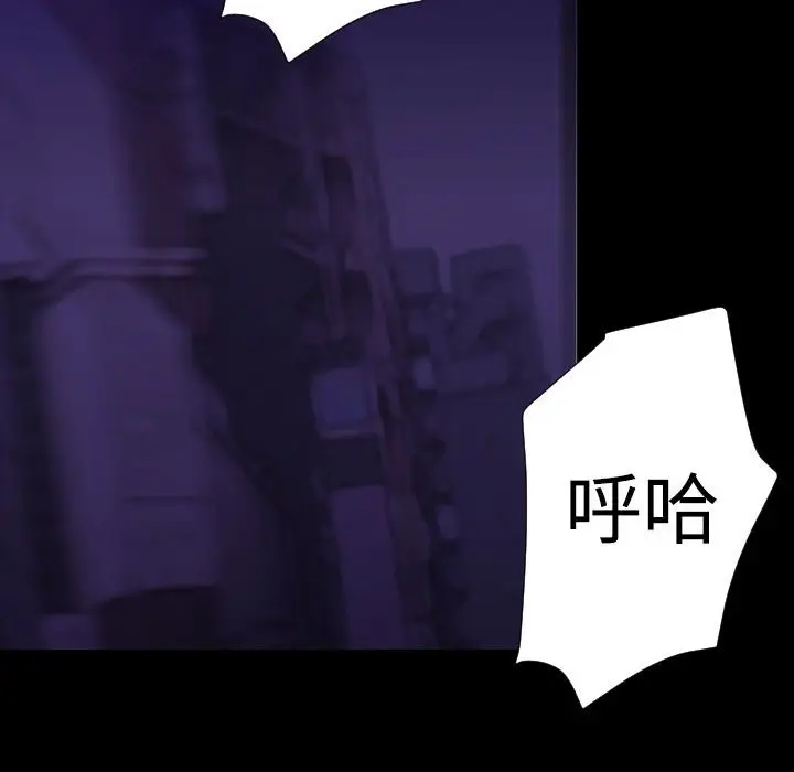 漫画《BALANCE》第29话第35张图