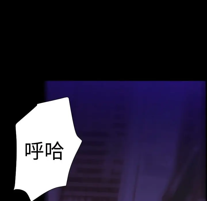 漫画《BALANCE》第29话第36张图