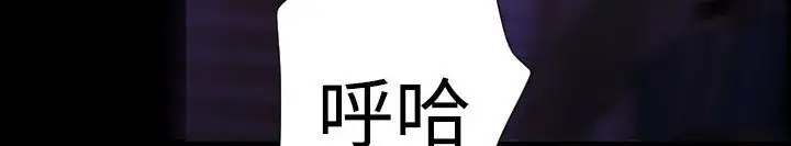 漫画《BALANCE》第29话第40张图