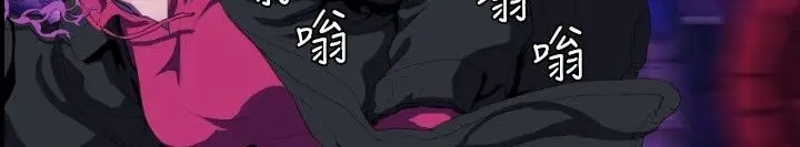 漫画《BALANCE》第29话第52张图