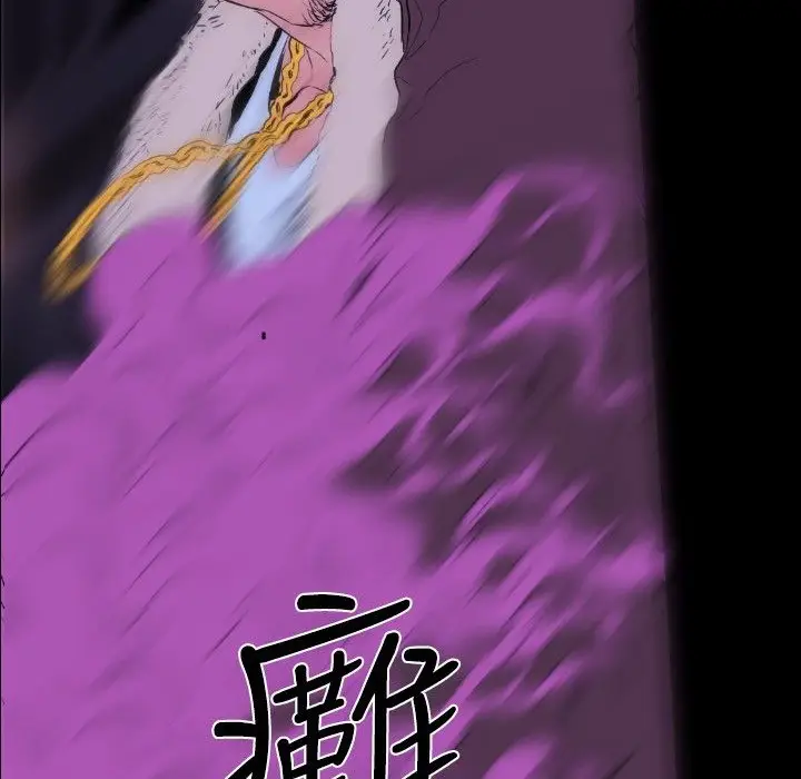 漫画《BALANCE》第29话第70张图