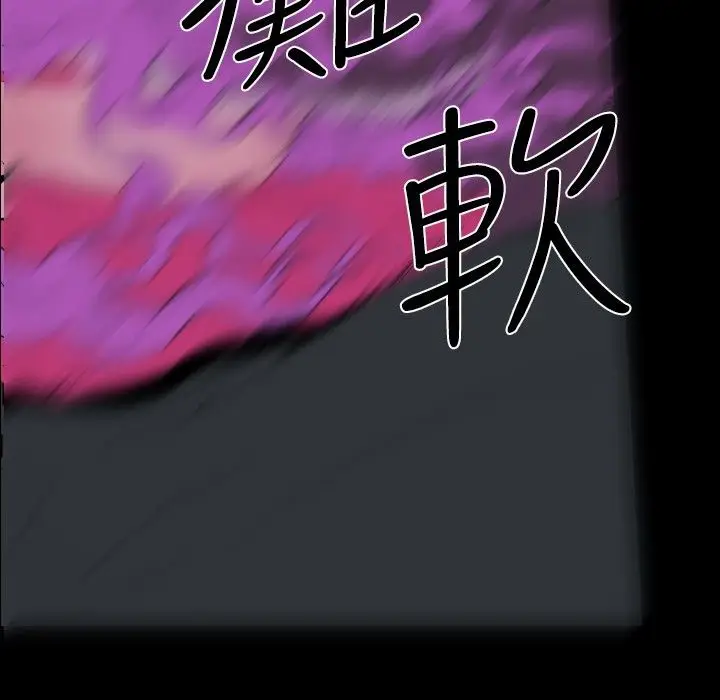 漫画《BALANCE》第29话第71张图