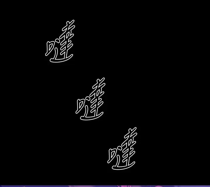 漫画《BALANCE》第29话第81张图