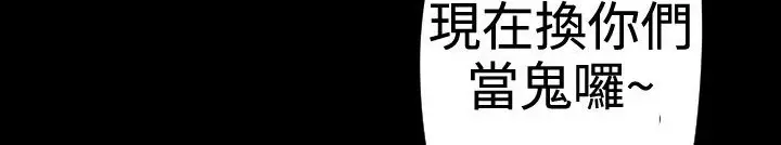 漫画《BALANCE》第30话第104张图
