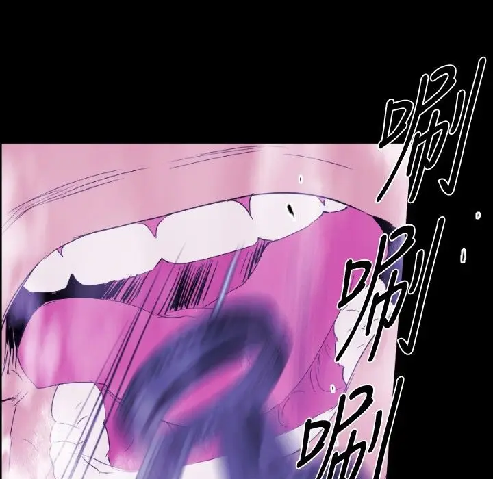 漫画《BALANCE》第30话第121张图