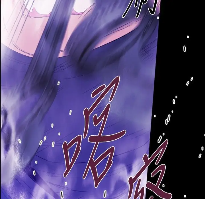 漫画《BALANCE》第30话第122张图