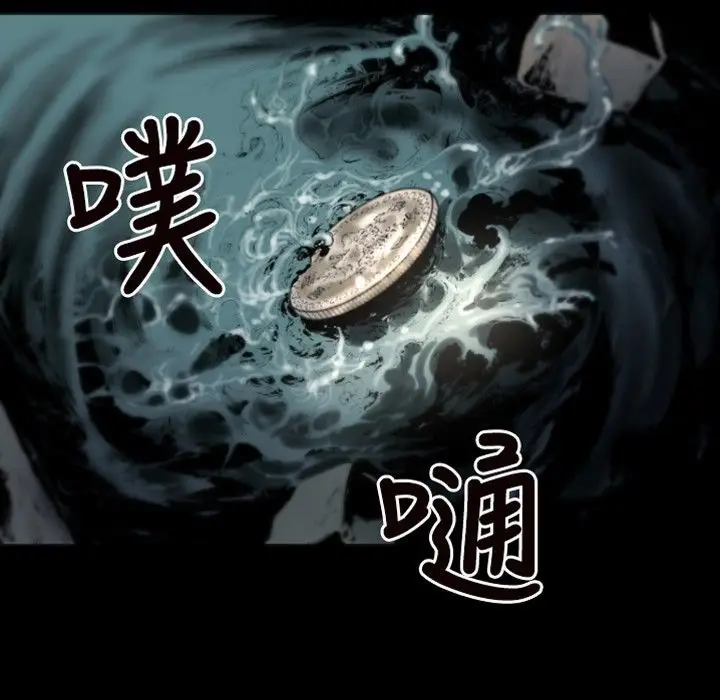 漫画《BALANCE》第30话第155张图