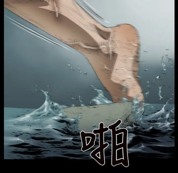 漫画《BALANCE》第30话第164张图