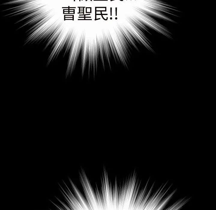 漫画《BALANCE》第30话第173张图
