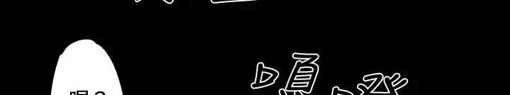 漫画《BALANCE》第30话第44张图