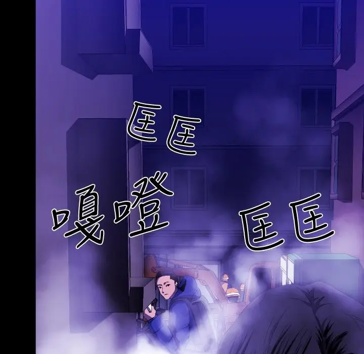 漫画《BALANCE》第30话第61张图