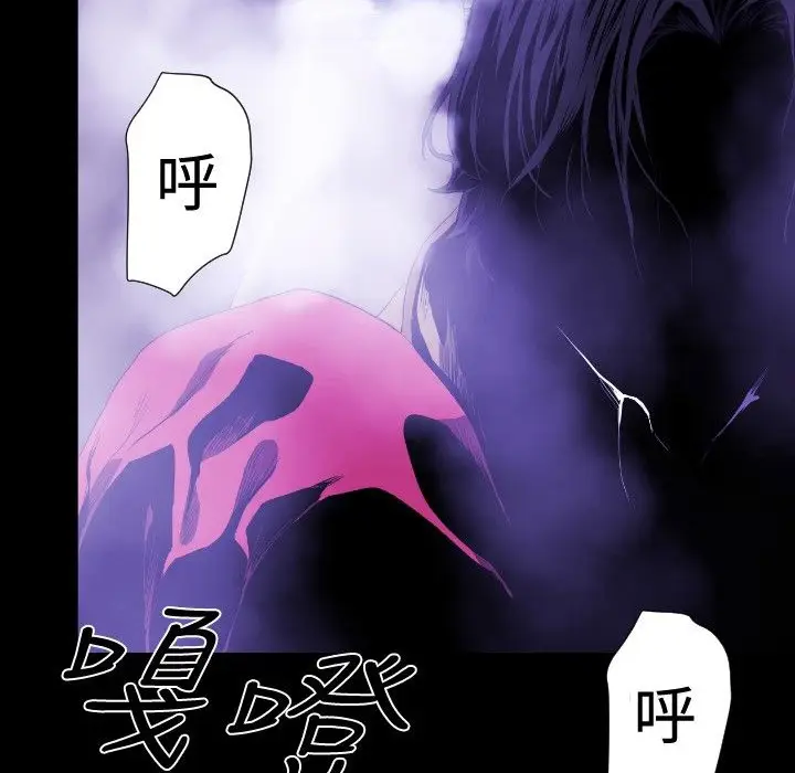 漫画《BALANCE》第30话第62张图