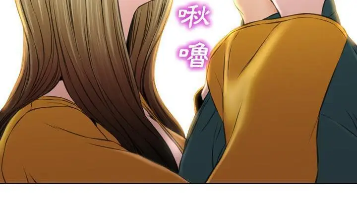 漫画《S商店的她》第40话第125张图