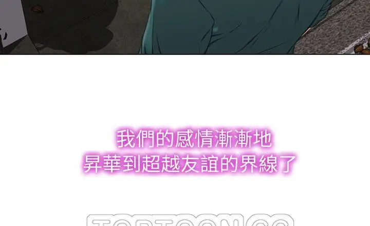 漫画《S商店的她》第40话第129张图
