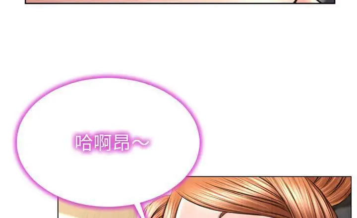 漫画《S商店的她》第40话第25张图