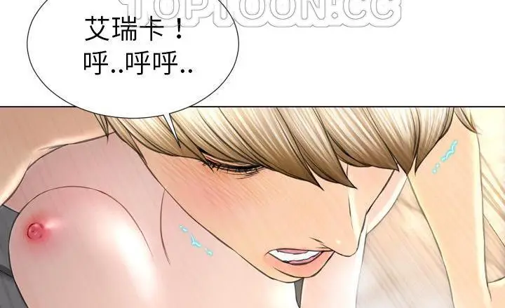 漫画《S商店的她》第40话第34张图