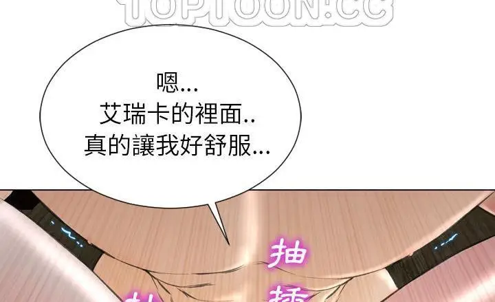漫画《S商店的她》第40话第40张图