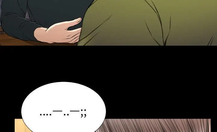 漫画《S商店的她》第40话第56张图