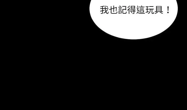 漫画《S商店的她》第41话第146张图