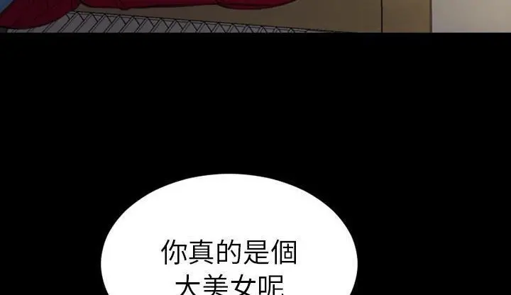 漫画《S商店的她》第42话第114张图