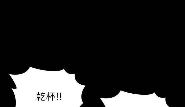 漫画《S商店的她》第42话第17张图