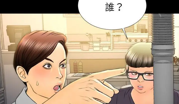 漫画《S商店的她》第42话第182张图