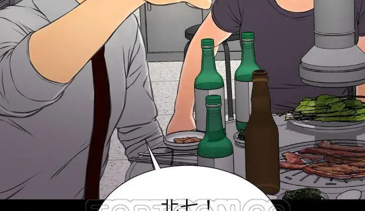 漫画《S商店的她》第42话第183张图