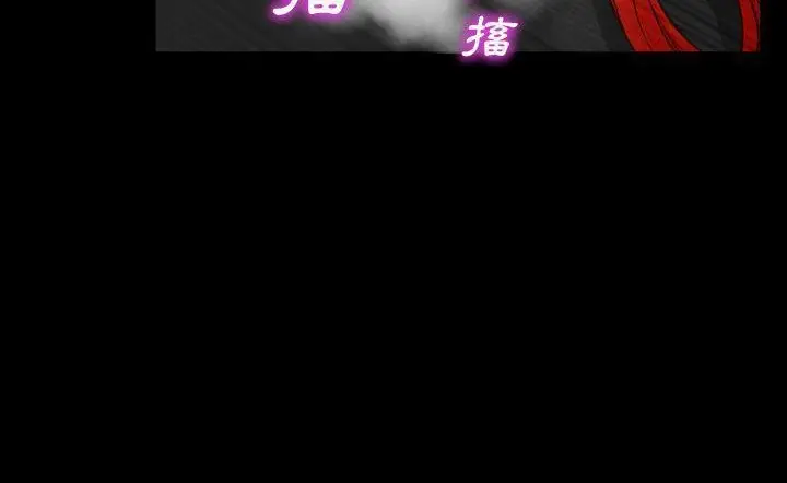 漫画《S商店的她》第43话第102张图