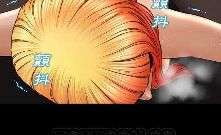 漫画《S商店的她》第43话第123张图