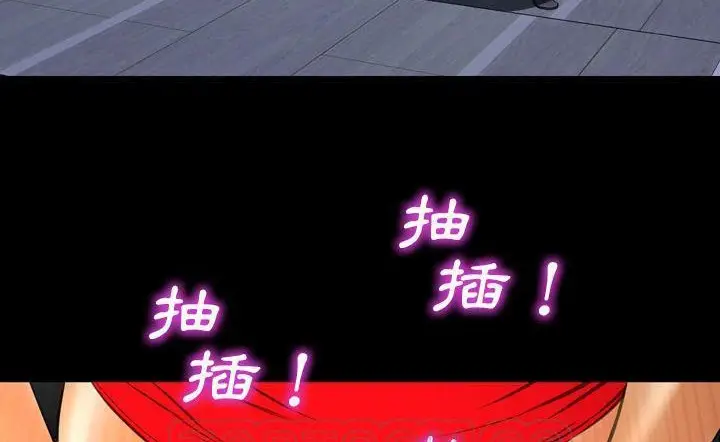 漫画《S商店的她》第43话第135张图