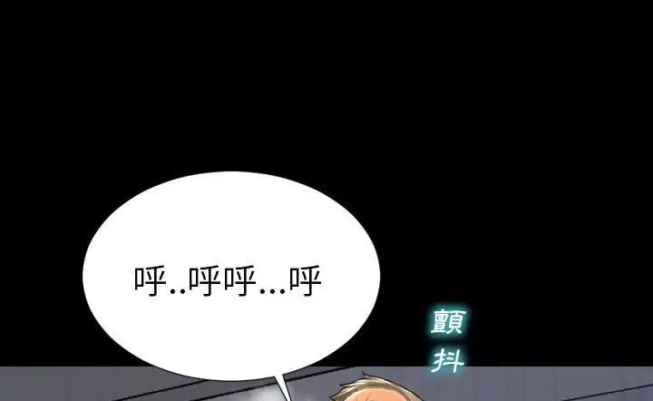 漫画《S商店的她》第43话第140张图