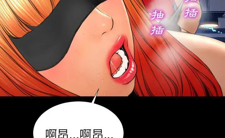 漫画《S商店的她》第43话第157张图