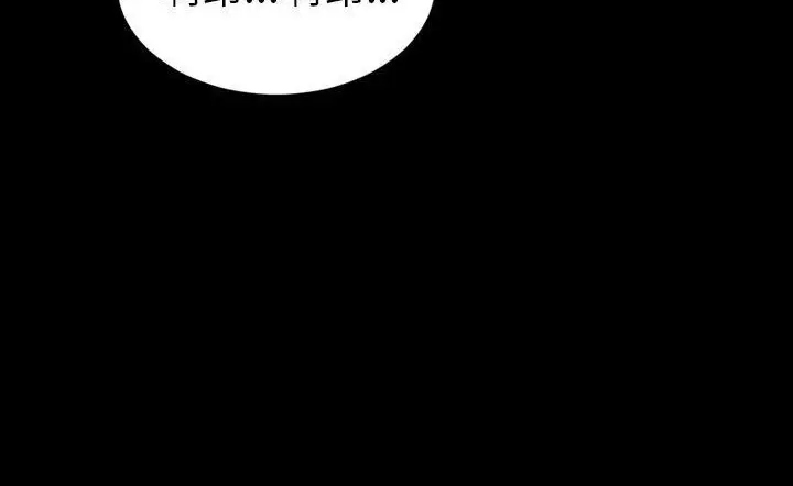 漫画《S商店的她》第43话第158张图