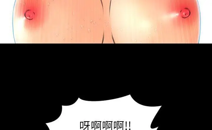 漫画《S商店的她》第43话第170张图