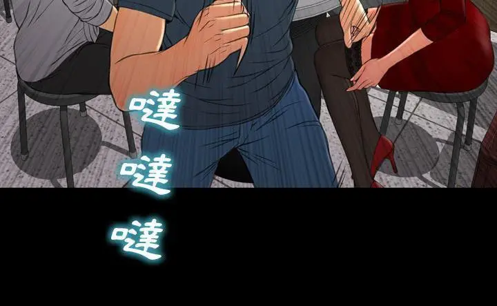 漫画《S商店的她》第43话第37张图