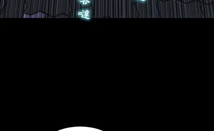 漫画《S商店的她》第43话第54张图