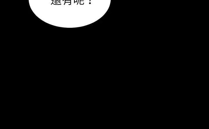 漫画《S商店的她》第43话第61张图