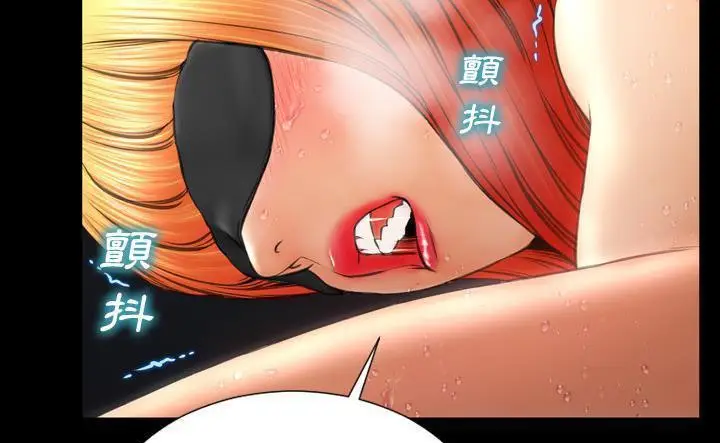 漫画《S商店的她》第43话第91张图